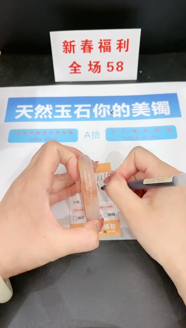 【闪购商品】石英质玉手镯未镶嵌111c