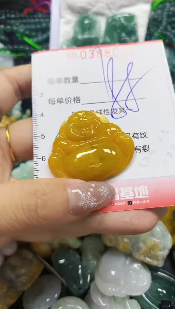 颈饰未镶嵌翡翠闪购0388031