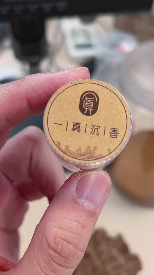 【闪购商品】菩萨棋粉菩萨棋粉10克装