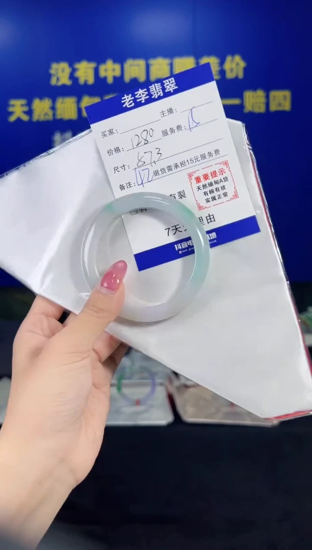 翡翠手镯未镶嵌翡翠手镯单样发一42