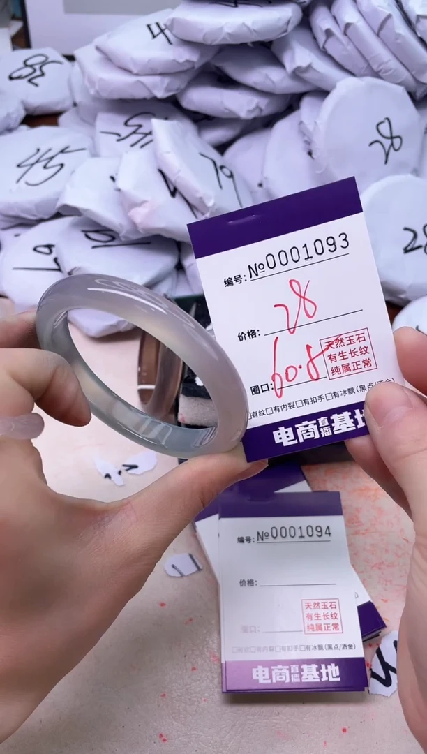 【闪购商品】玛瑙/玉髓手镯未镶嵌1093