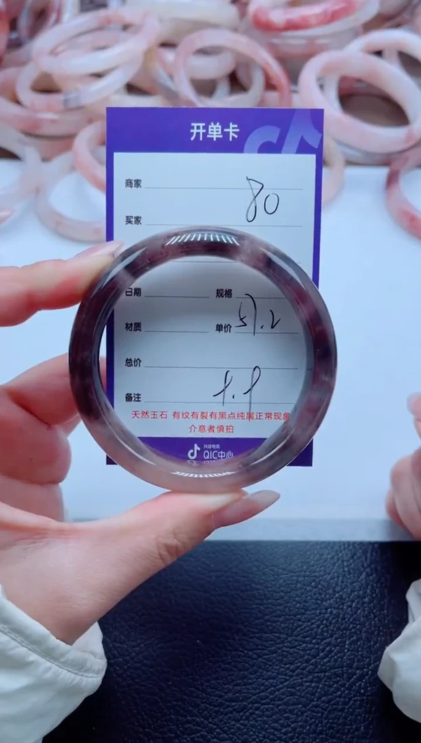 未镶嵌手镯石英质玉80-57