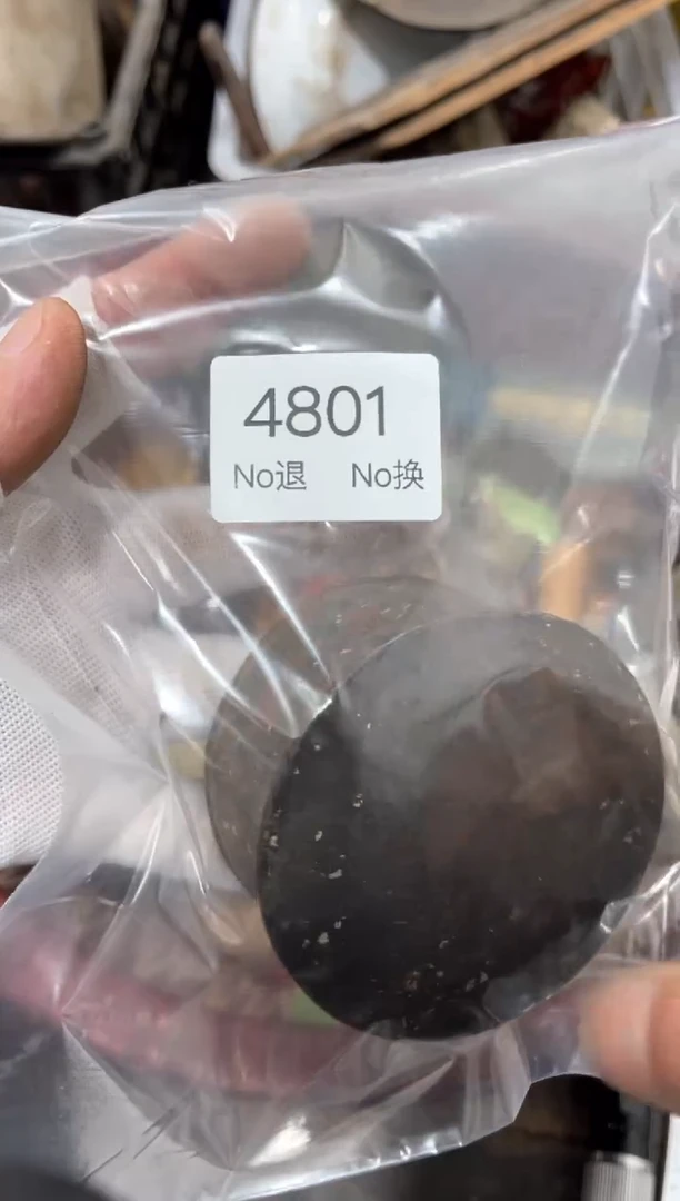罐沙**吃88886666202509224801