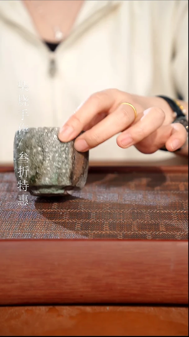 陶瓷奢瓷/瑞寅柴烧茶器（杯子）91微瑕