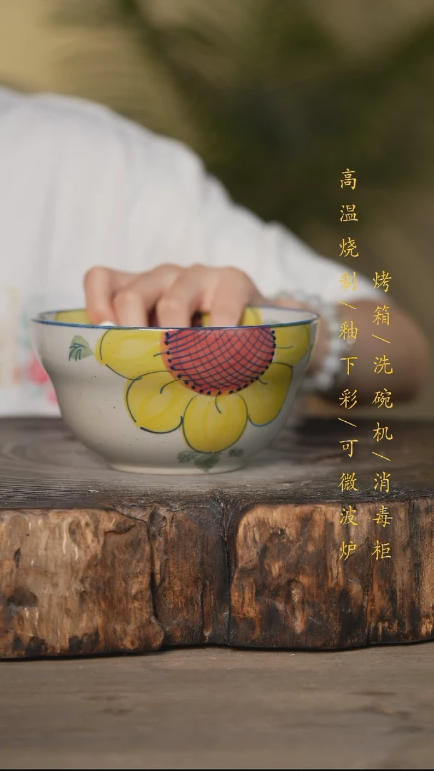 瓷片景德镇高温釉下彩可微波烤箱洗碗机