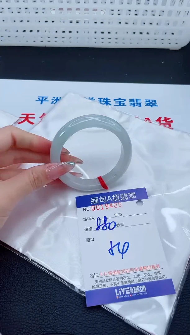 未镶嵌手镯翡翠22222