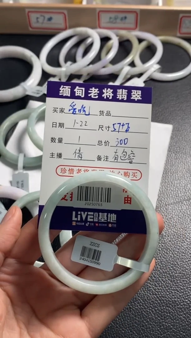 【闪购商品】翡翠手镯未镶嵌/20250763