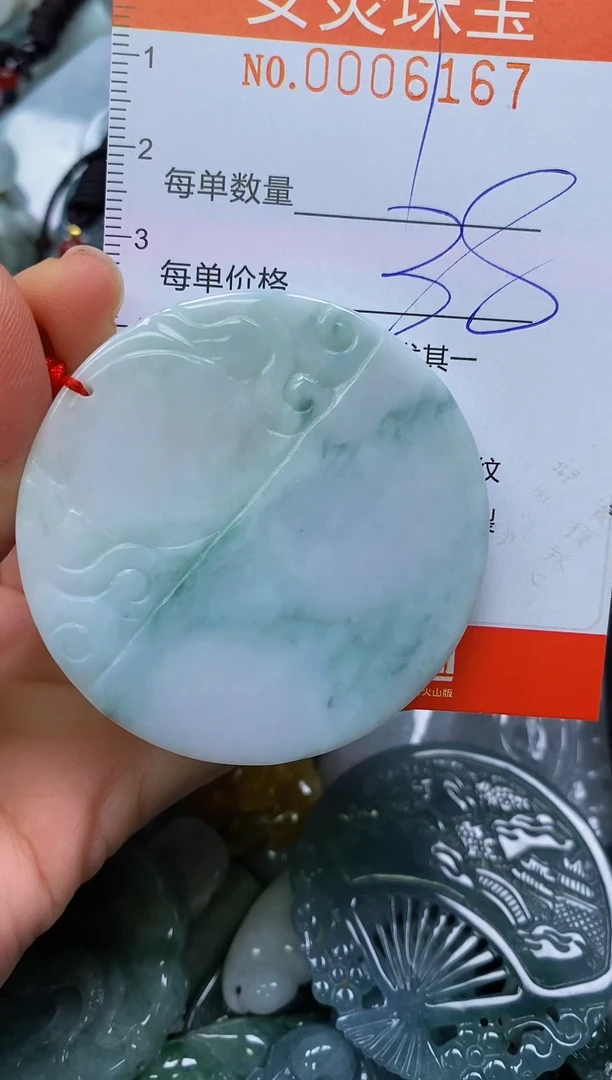 颈饰未镶嵌翡翠闪购0006167