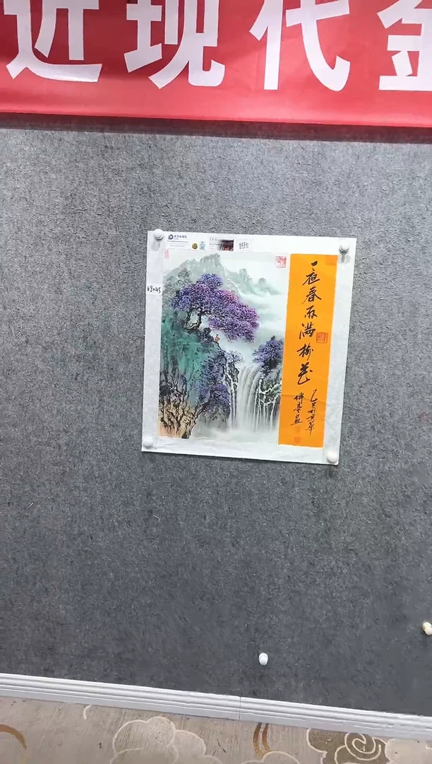国画张传亭老师的作品3