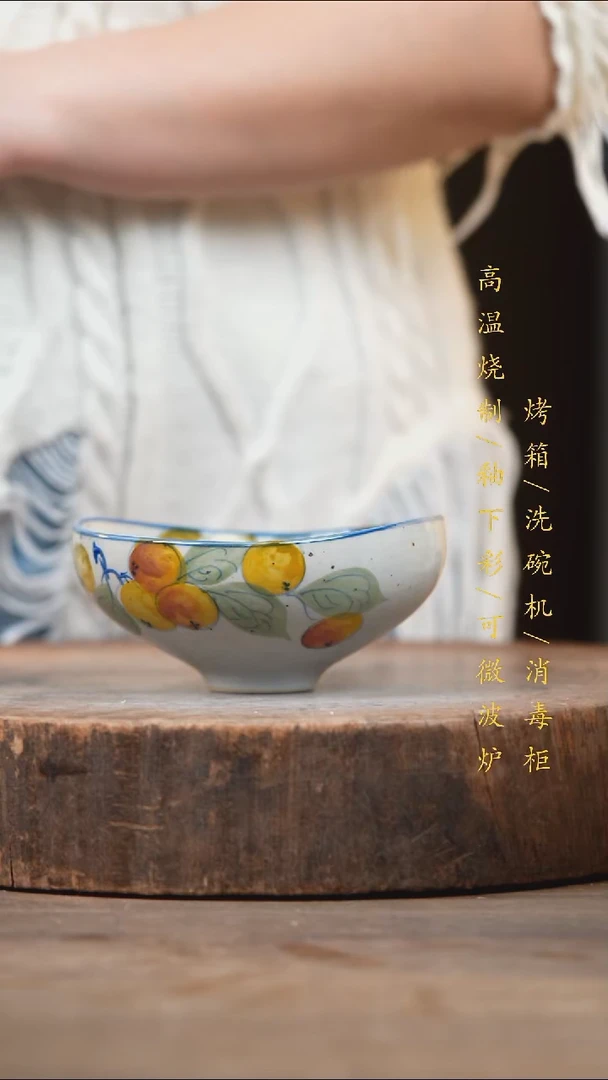 瓷片景德镇高温釉下彩（食品级）