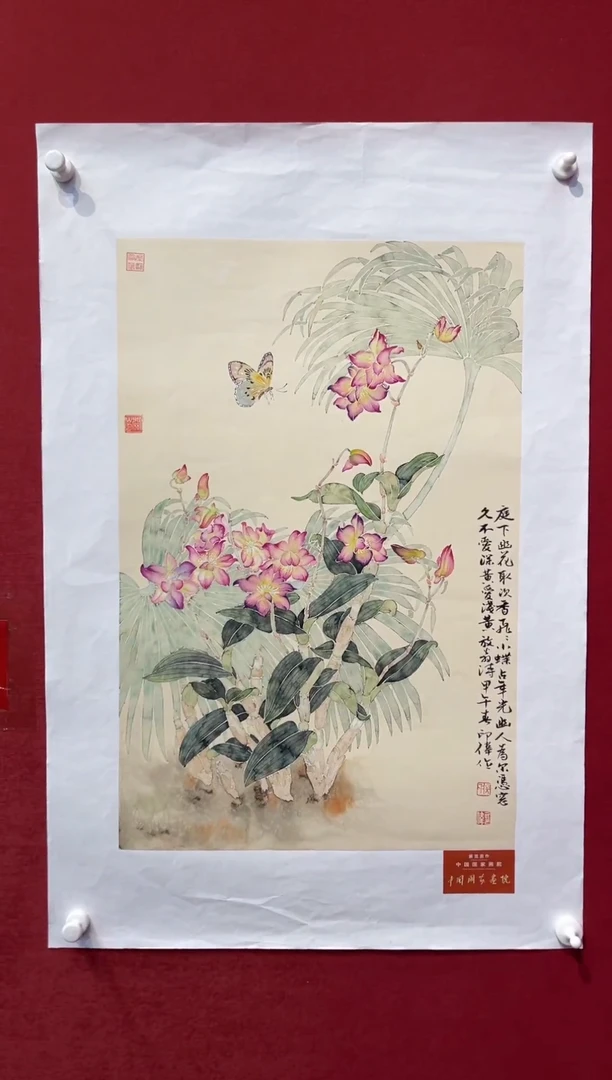 国画老师创作作品  68