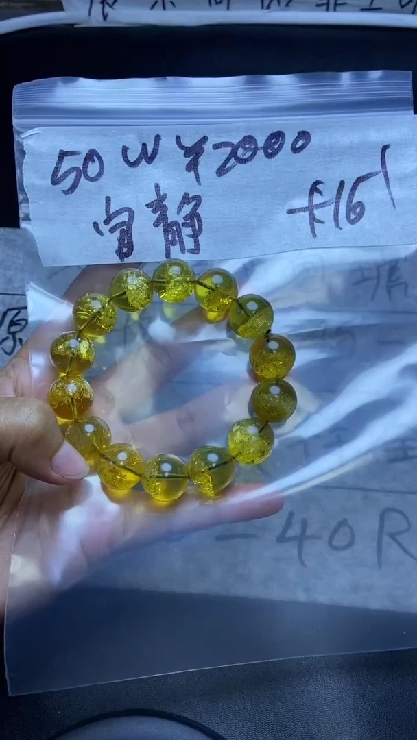 【闪购商品】琥珀手串未镶嵌000000000000000