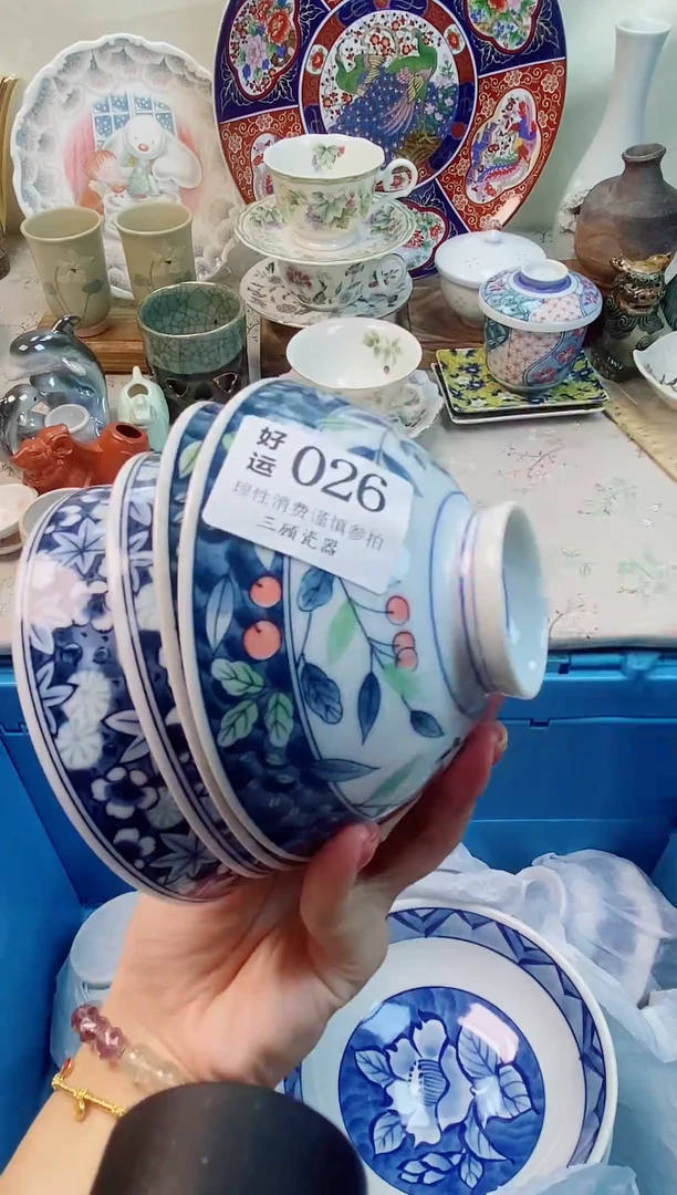 瓷片童***党好运00026