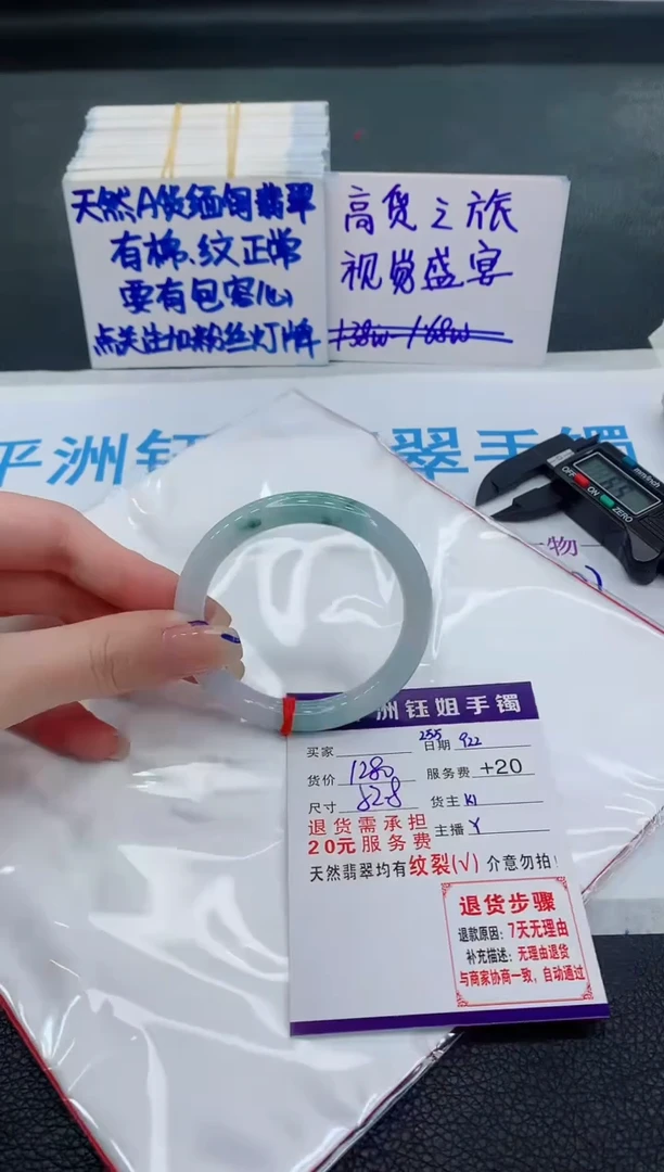 未镶嵌手镯翡翠1111111111