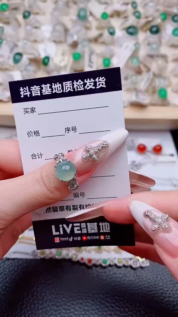 银S925镶嵌戒指翡翠1