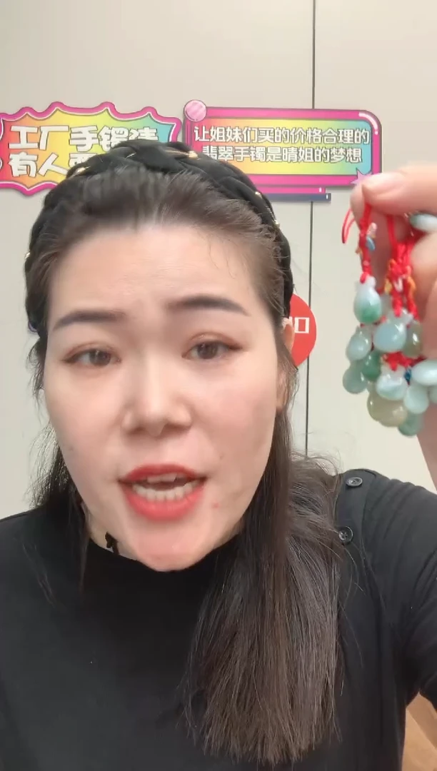 【闪购商品】翡翠挂件未镶嵌W302-GEA1502A4多样性发一