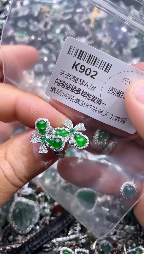 【闪购商品】翡翠颈饰未镶嵌K902戒指 多样性发其一