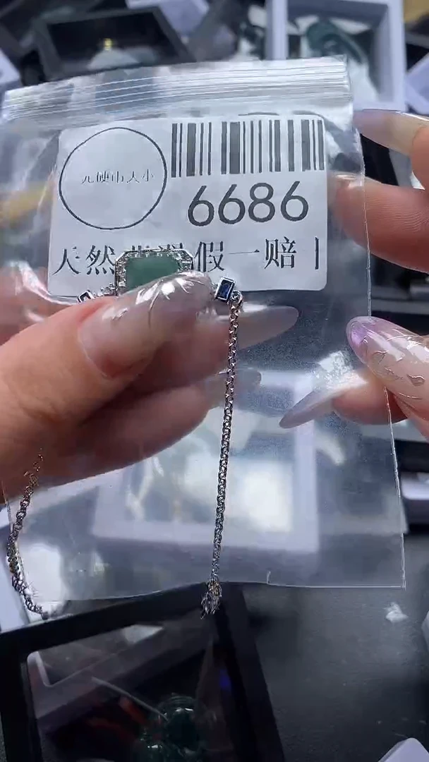 吊坠(不含链)未镶嵌翡翠6686