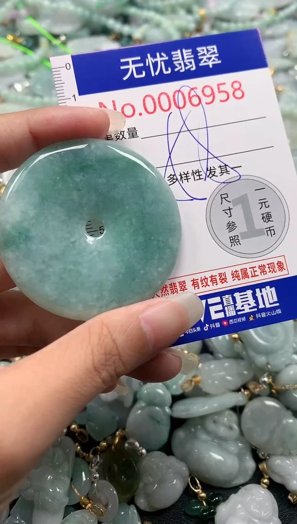 吊坠(不含链)未镶嵌翡翠6958