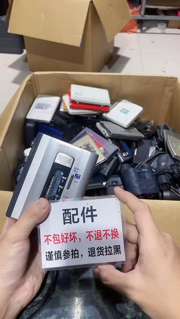 饮****L中古不退不换540