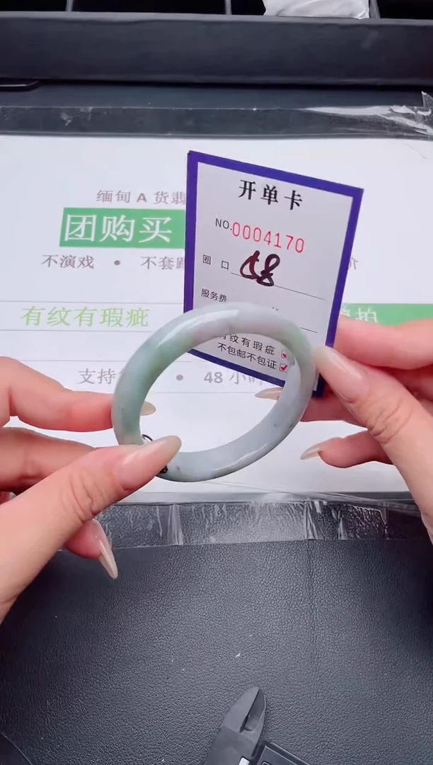 未镶嵌手镯翡翠翡翠手镯未镶嵌