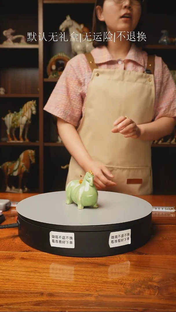 990 马上来才 高8厘米