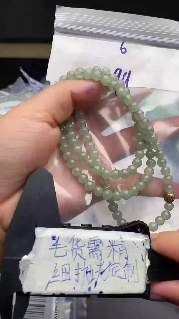 定制翡翠合金毛货需抛光多样性拍一发一