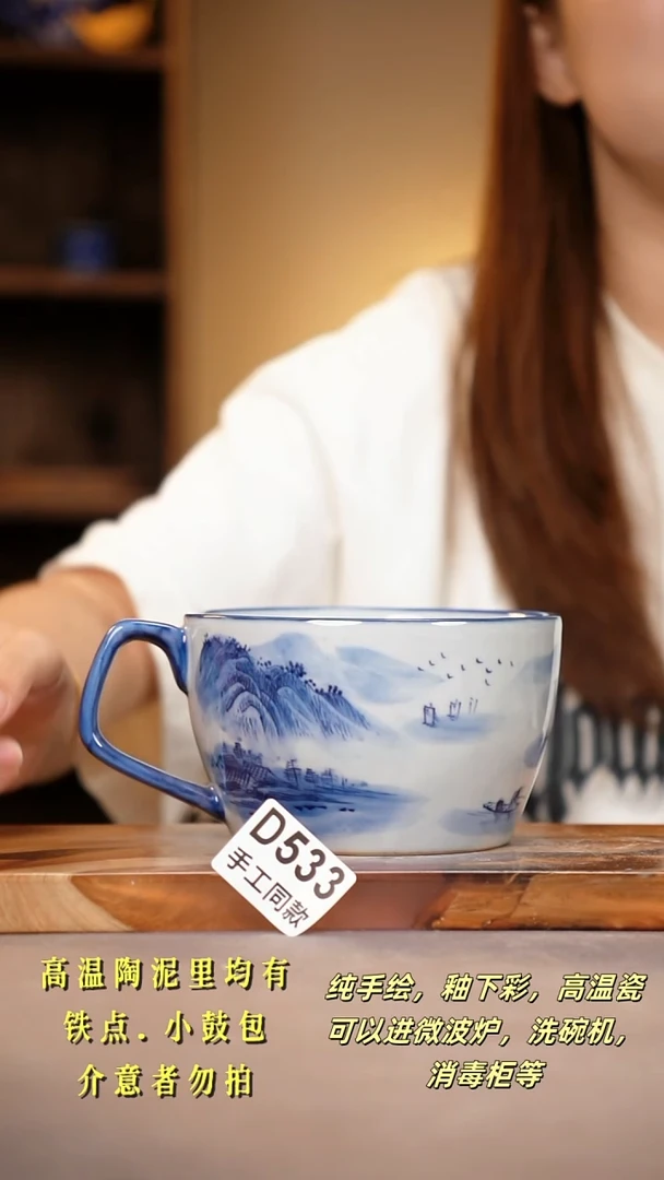 其他D533陶然集器瓷器