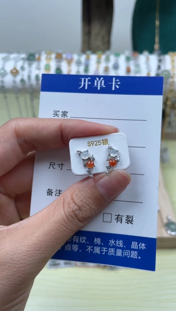 【闪购商品】翡翠耳饰银S925镶嵌1111