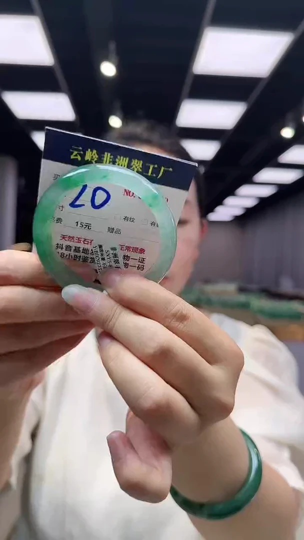 石英质玉手镯未镶嵌口径52