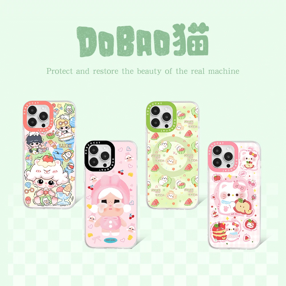 【第三期dobao猫 一盒2个】磁吸imd三层磁吸卡通可爱风设计款手机壳