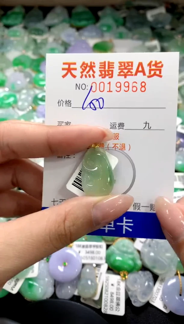 颈饰18K金镶嵌翡翠1111111111111111