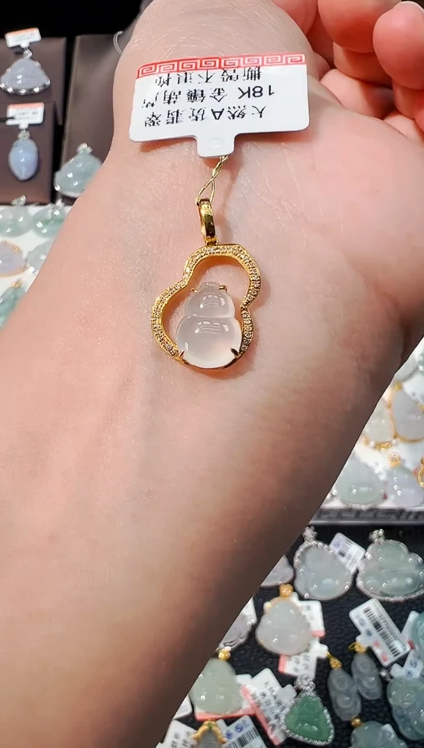 【闪购商品】翡翠吊坠(不含链)18K金镶嵌葫芦吊坠941