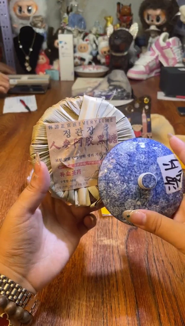 瓷片满20米包邮一单一付