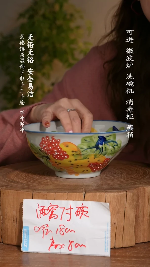 碗陶瓷景德镇高温瓷釉下彩手绘陶瓷