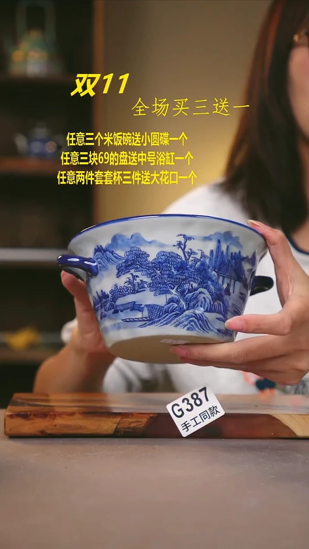 其他G387陶然集器瓷器