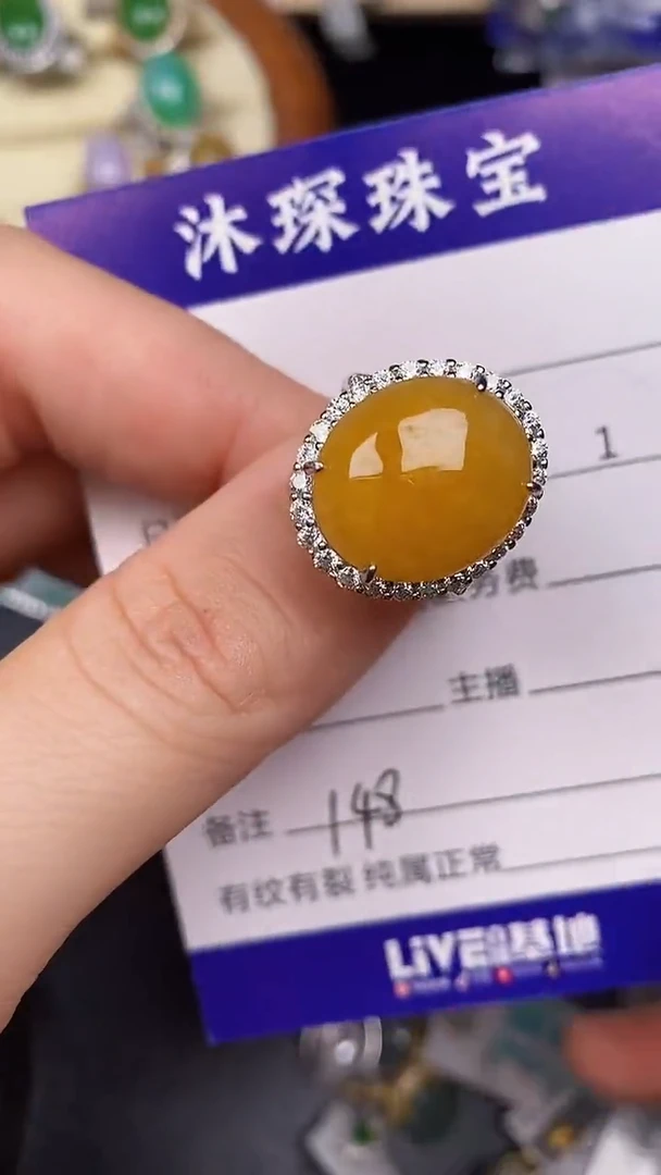 银S925镶嵌戒指翡翠1480