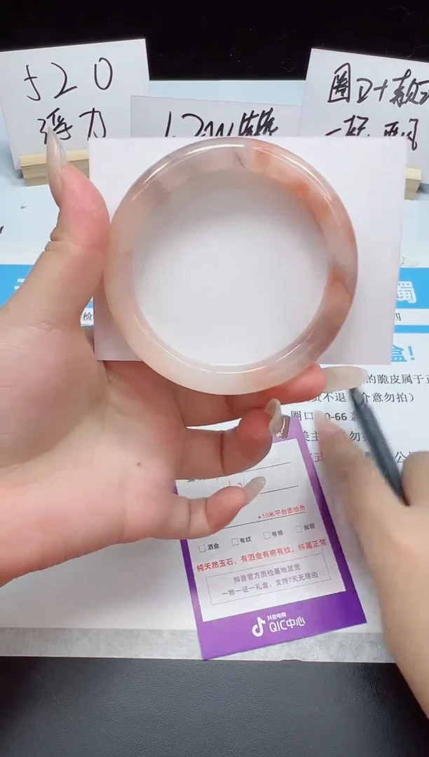 石英质玉（金丝玉）手镯未镶嵌103--60 圈口