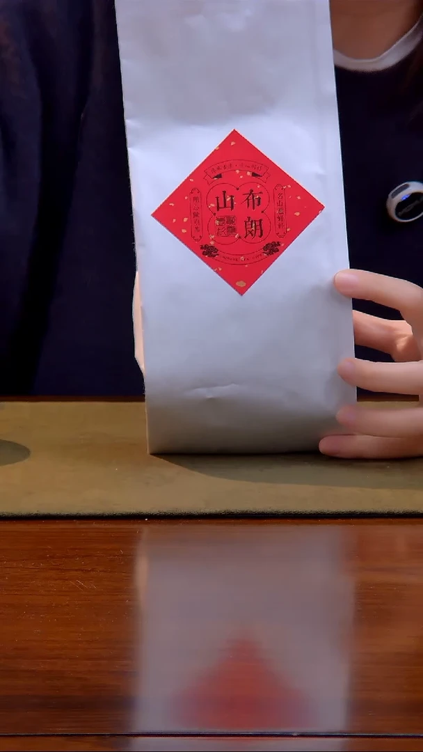 2019年 布朗山 古树 纯料 生普 （100）克