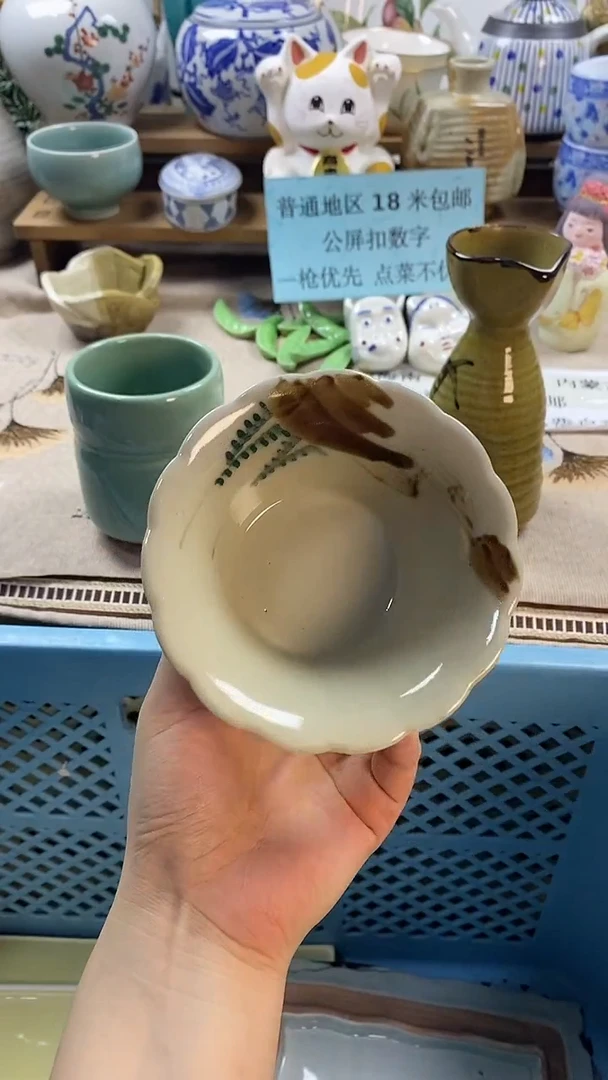 瓷片禾*坊中古回流瓷器，新号开播，全场放漏。