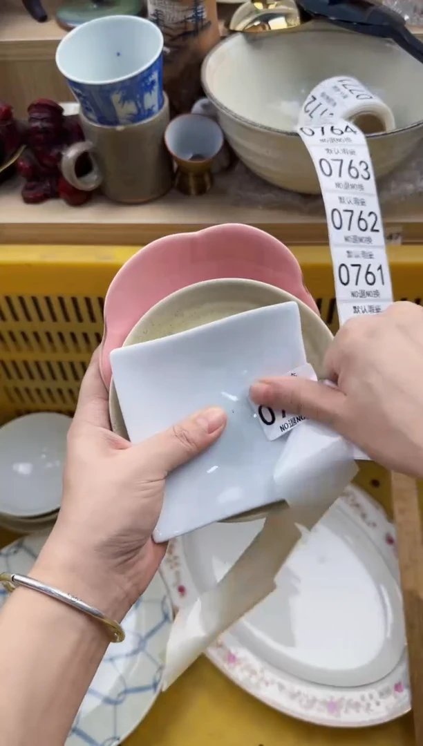 756回流瓷器，默认微瑕，18包邮