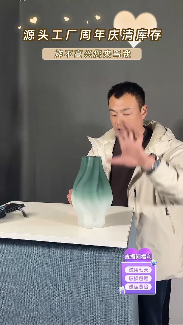 【闪购商品】玻璃095绿白色小号龙卷风