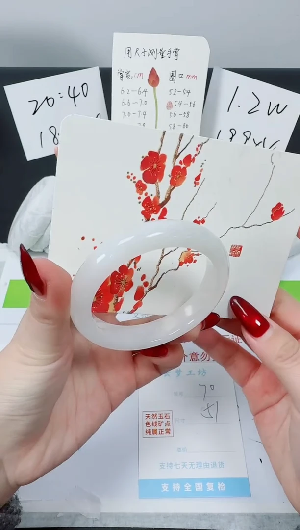 【闪购商品】石英质玉手镯未镶嵌K70-51