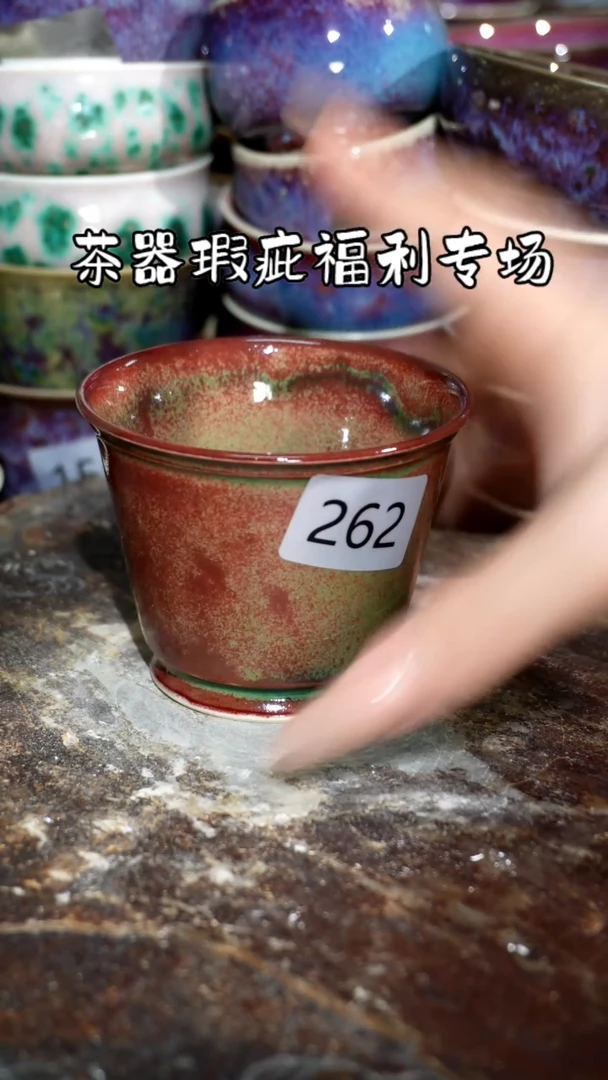 摆件精品窑变钧瓷茶器