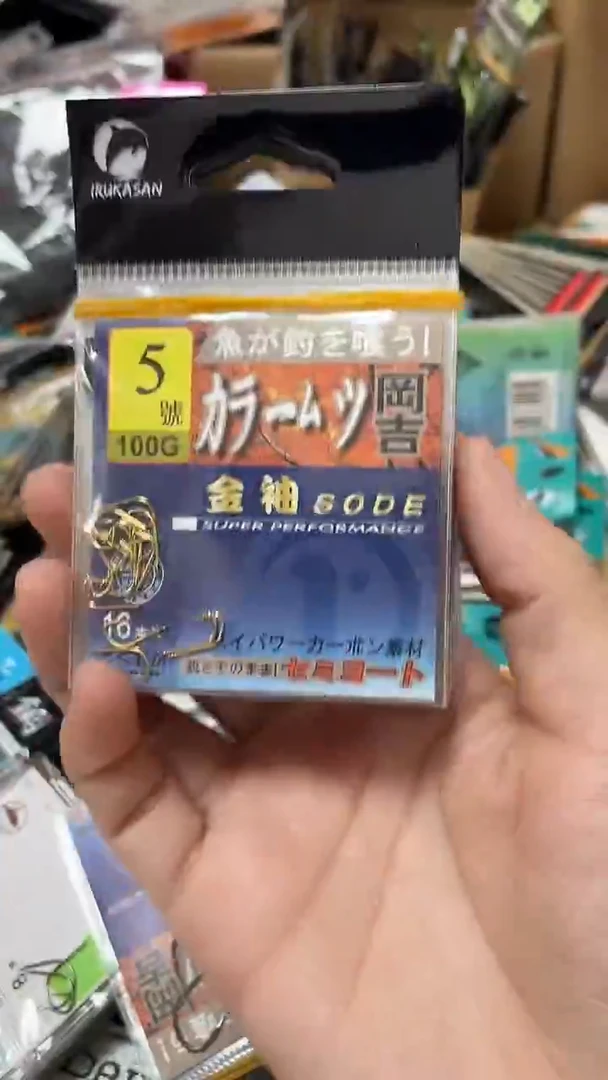 纲吉5号金袖10包 有刺