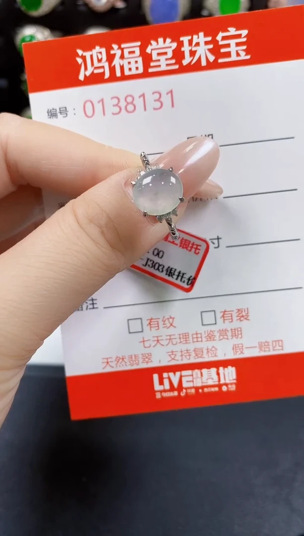 翡翠戒指银S925镶嵌8131