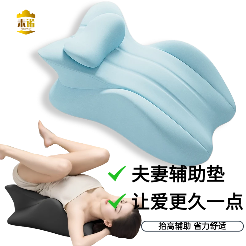 夫妻行房垫屁股多功能床上房事垫趴趴枕俯卧位睡觉趴枕垫垫子