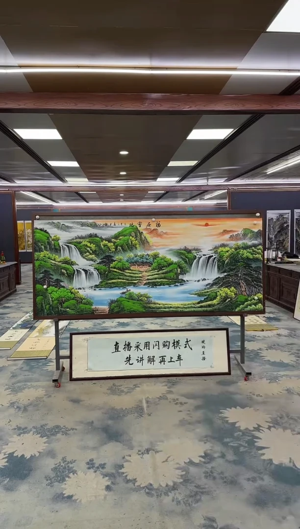 国画Z刘雪红-山水国画-小八尺