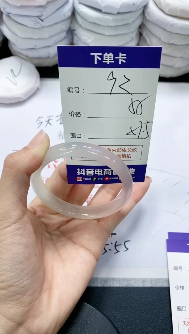 未镶嵌手镯玛瑙/玉髓92