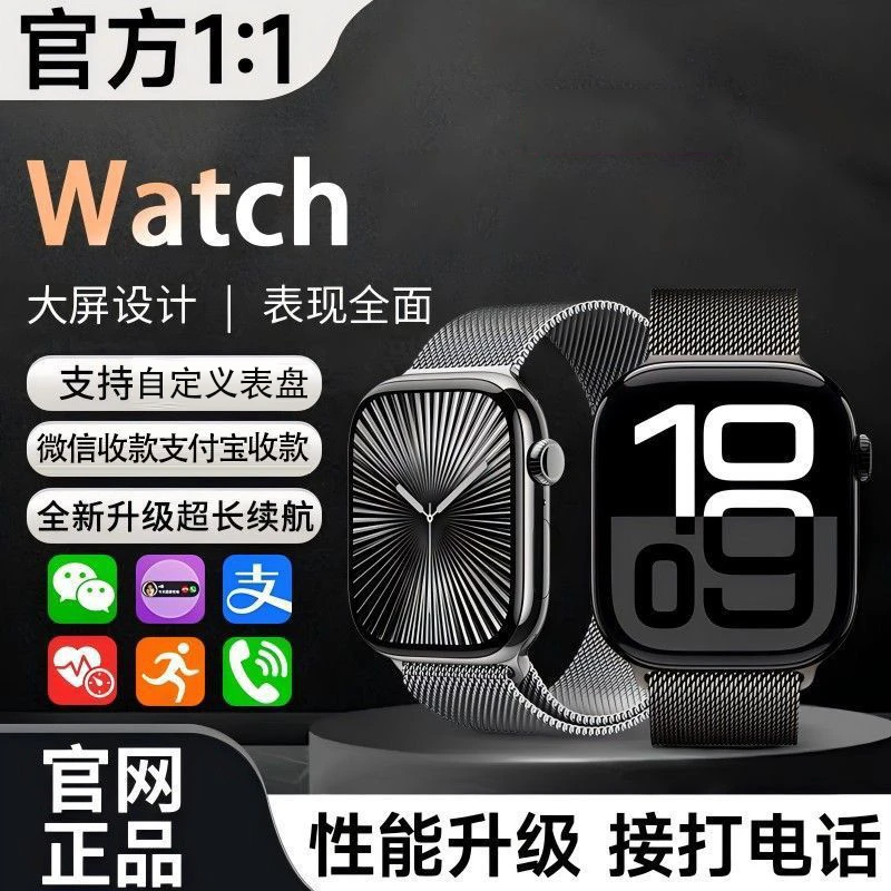 华强北s10手表顶配版灵动岛新款多功能蓝牙智能电话手表消息接收